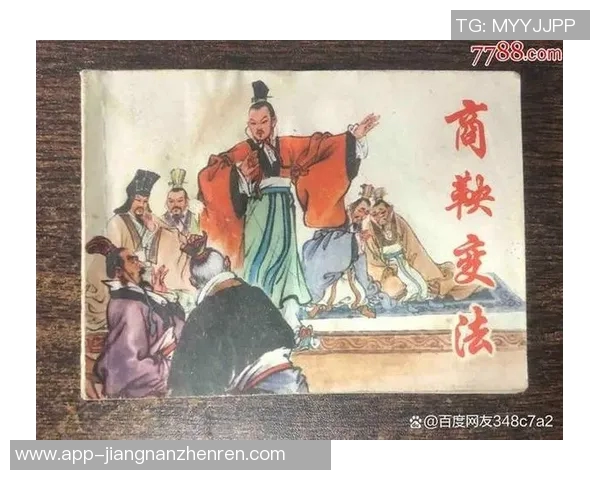 李禄的传奇人生与历史影响探讨:从文人到政治家的转变之路 李禄的传奇人生与历史影响探讨:从文人到政治家的转变之路