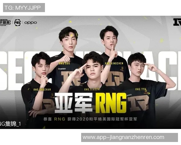 2026年3月份新闻和平精英竞技场中RNG战队实力解析与未来展望