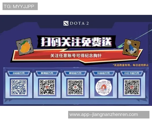 2026电竞新闻揭秘DOTA2成功背后的秘密与黄敏的独特见解